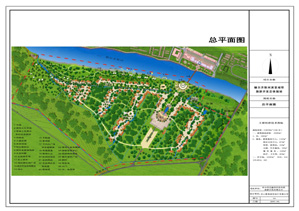 总体规划